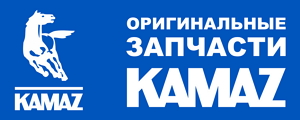 Запчасти КАМАЗ.jpg Запчасти КАМАЗ.jpg